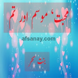 Muhabat' Mosam or Tum Cover Photo